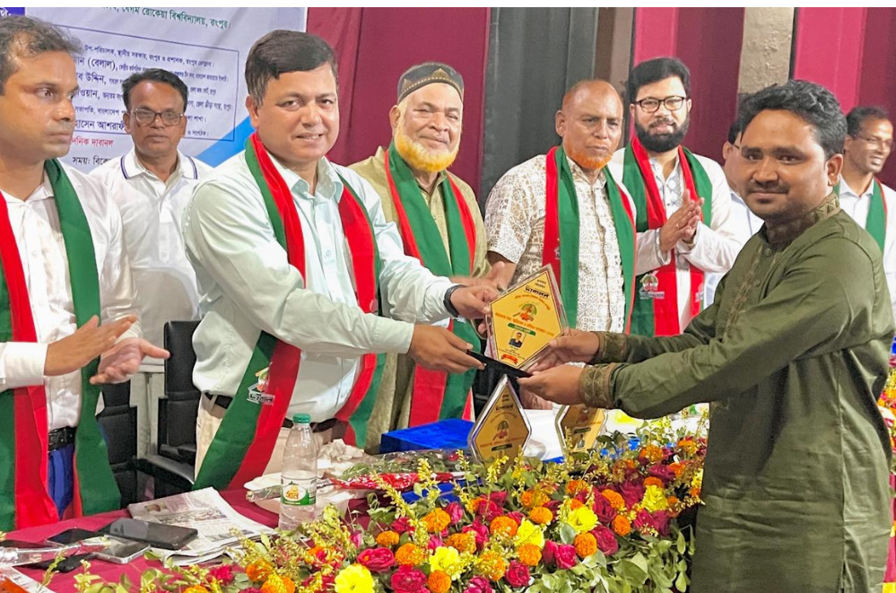 Dabanol Awards