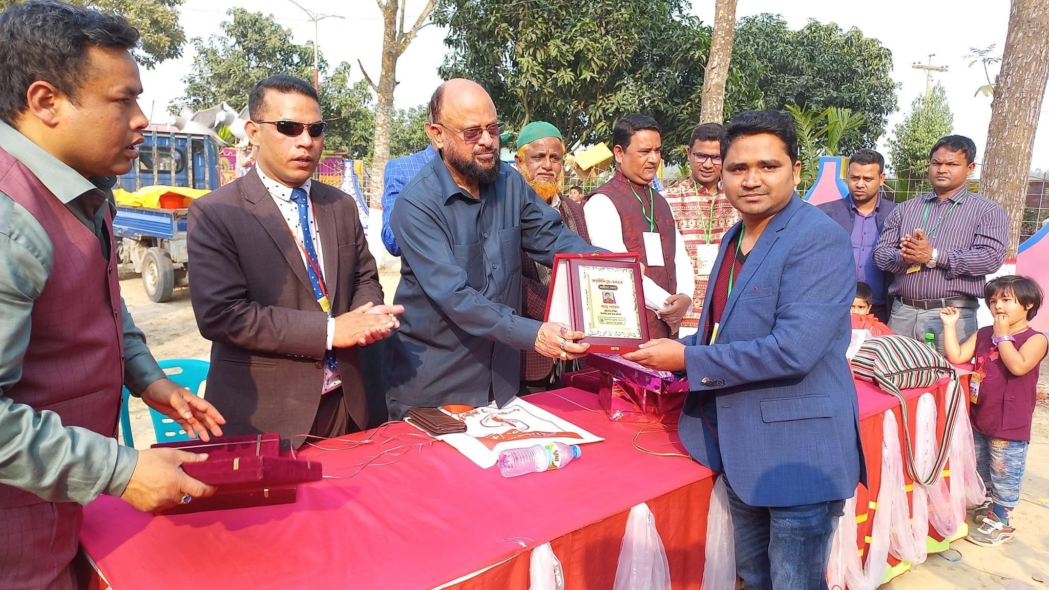 Familly Day Award