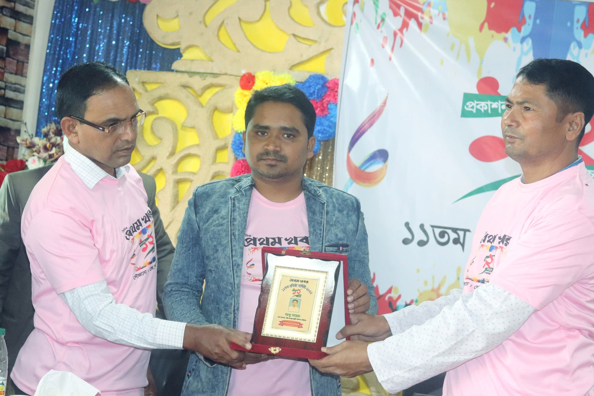 Honoring eminent personalities