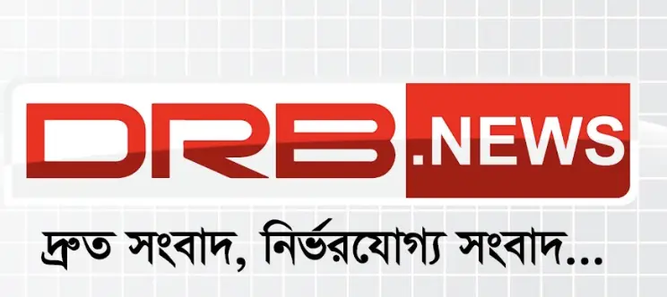 DRB logo