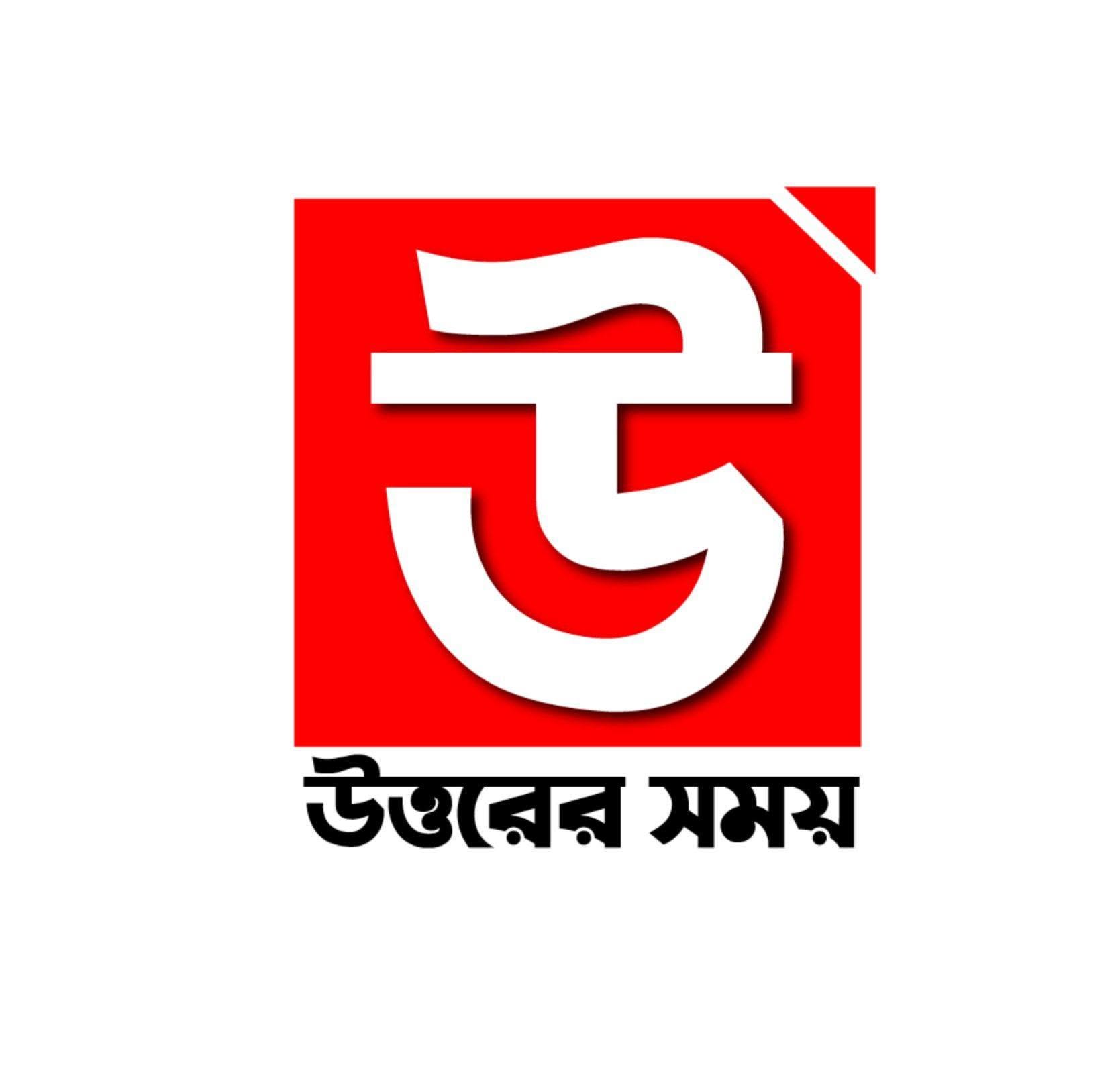 Uttorer Somoy logo