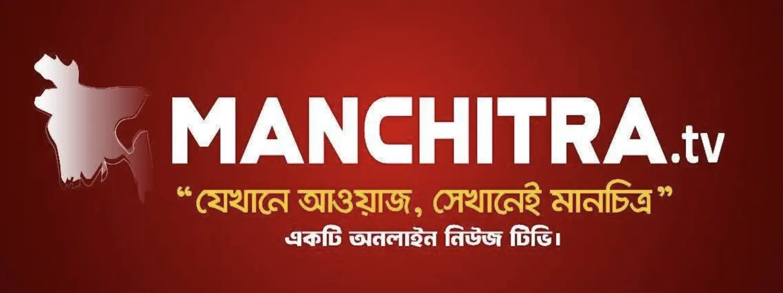 Manchitra logo