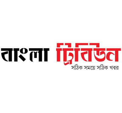 Bangla Tribube